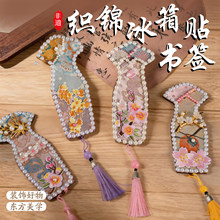 ĸ�H���ֹ�diyĸ�H���Y�����\���ە��������N�ֹ�diy���L��������