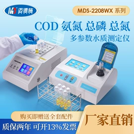 水质分析仪;自动气象站;密度计