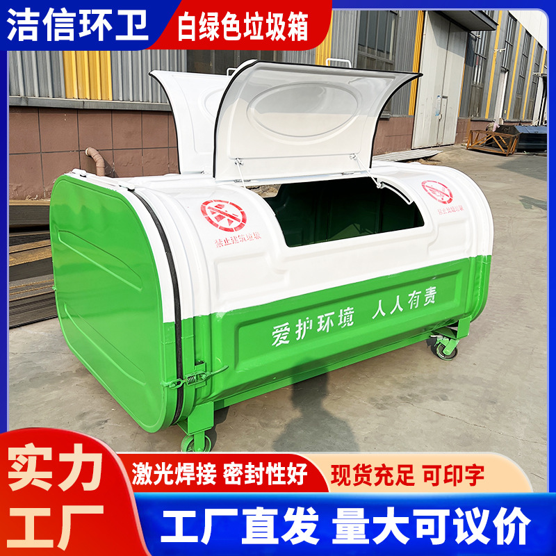 户外大型环卫垃圾箱厂家3立方5立方勾臂垃圾箱小区学校垃圾运转箱