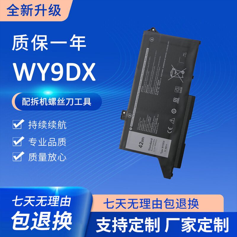 Suitable for Dell Latitude14 5420 5520 Precision15 3560 Rj40G Battery Wy9Dx