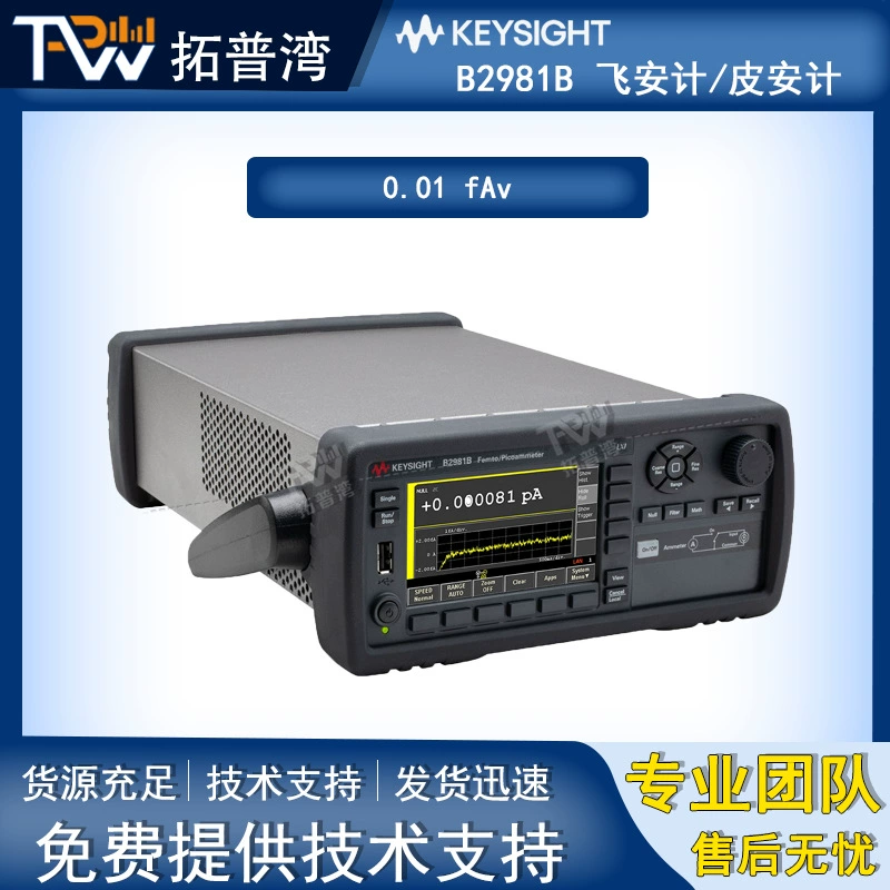 Новый Keysight-это немецкие технологии B2981B Fei And/Pi And, 0.01 fAv