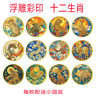 ��ɫʮ����Ф�o���¸����ӡ�Ї��L12��Ф���Ž��ٹ�ˇƷ�ղجF؛