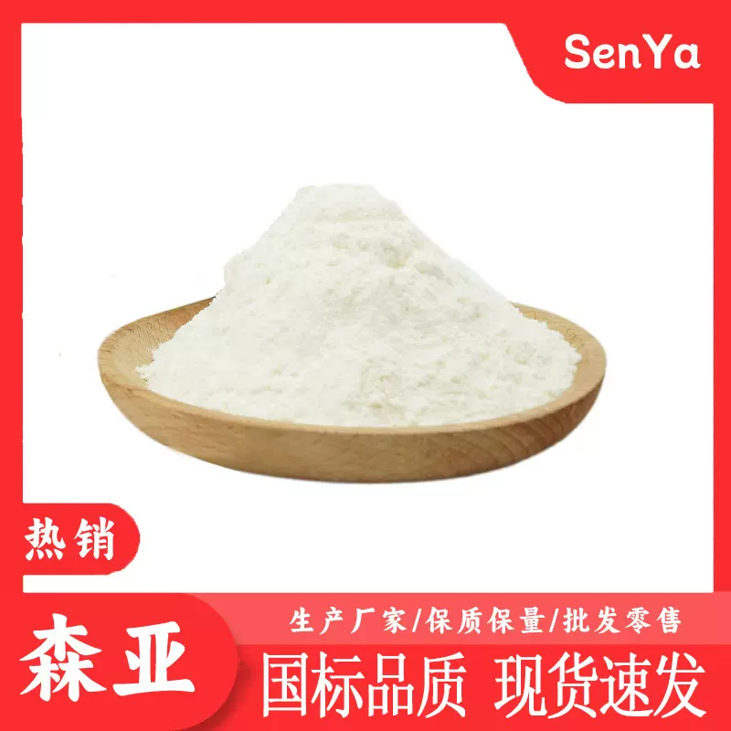 2-氯-4-甲砜基甲苯  厂家生产  工业级   2-氯-4-甲砜基甲苯