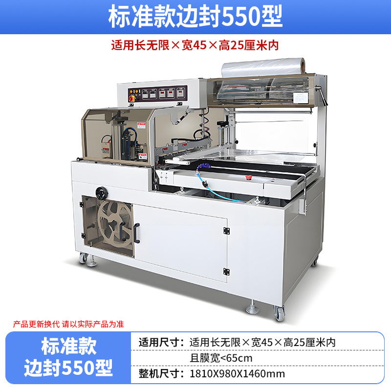 Máquina automática de sellado y corte de película de sellado termoplástico para fideos huevos cubiertos caja de regalo caja de té libro máquina de envasado de película de retracción térmica