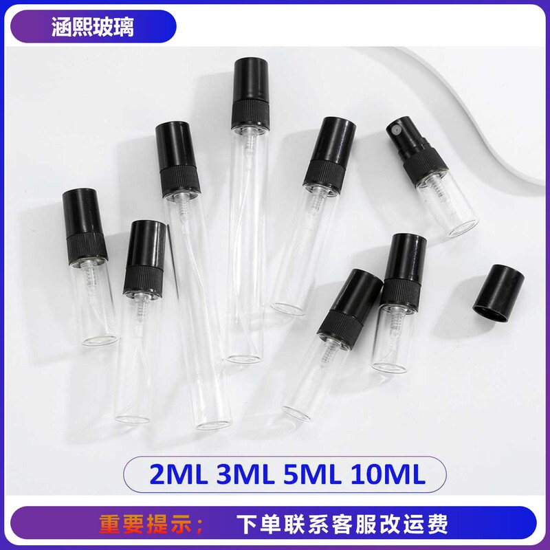 スポットサンプル香水詰め替えボトル 2ml 3ml 5ml10ml ネジ口詰め替えボトルは持ち運びが簡単で、ファッショナブルでシンプルです。|undefined