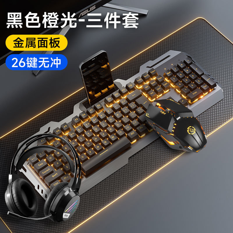 2025 ラングラー メカニカル キーボードとマウス セット ヘッドフォン 3 点セット コンピューター e スポーツ ゲーム 有線および無線周辺機器|undefined