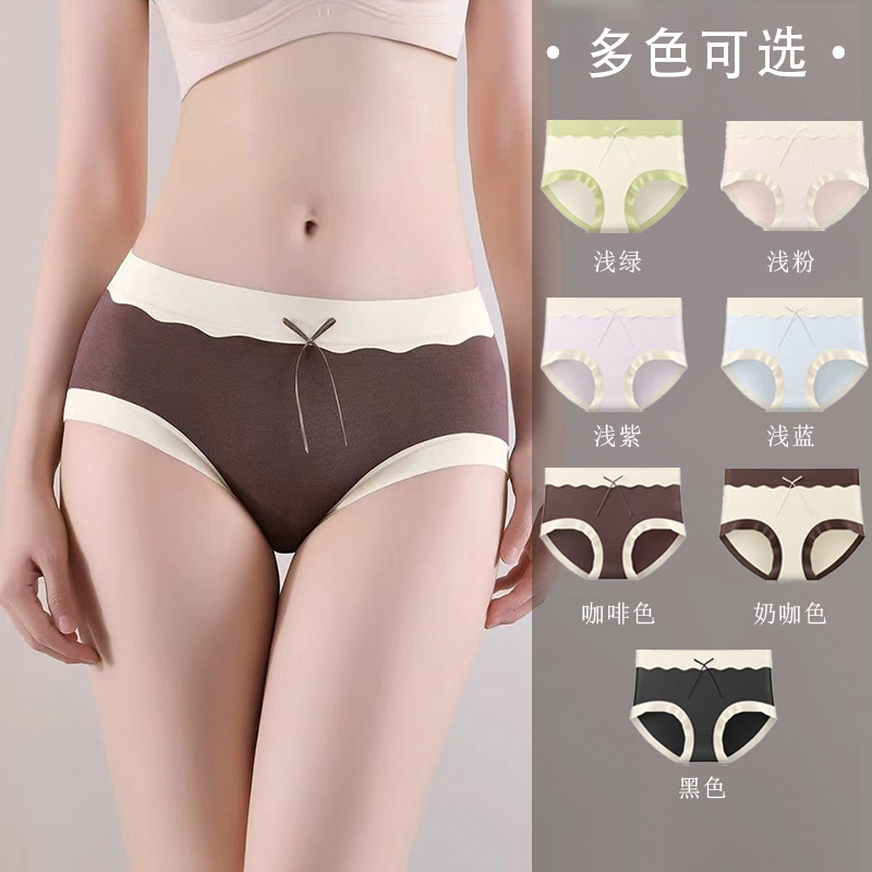 Modal Underwear for Women, Comfortable and Breathable Mulberry Silk Antibacterial Crotch Seamless Women's Underwear Mid-Waist Hip Briefs for Women