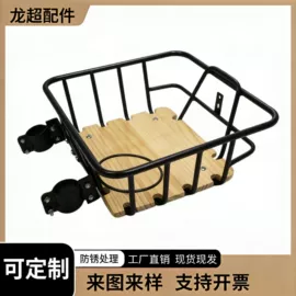 车篮;脚蹬