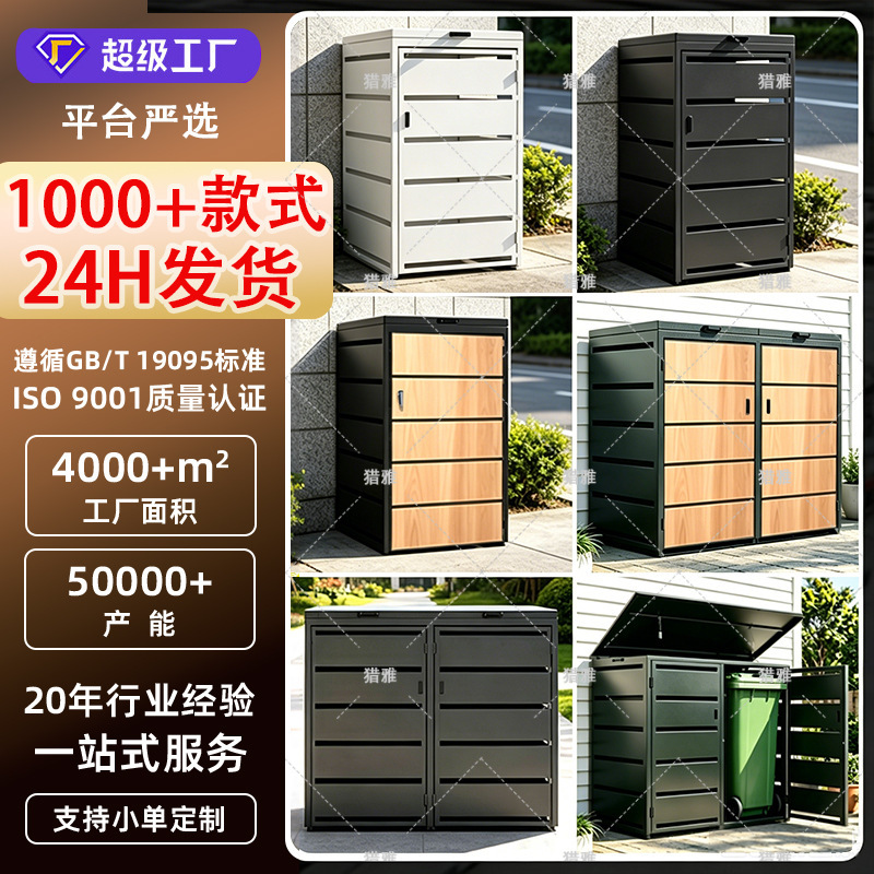 In-Stock Outdoor Trash Can 240L Galvanized Garbage Bin Large Outdoor Sanitation Waste Bin Flip-Top Outer Shell In-Stock Outdoor Trash Can 240L Galvanized Garbage Bin Large Outdoor Sanitation Waste Bin Flip-Top Outer Shell