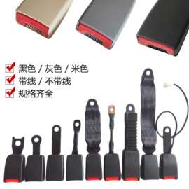汽车叉车安全带锁扣插座客车货车面包车校车保险带底座卡槽母扣