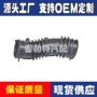 进气17228-5a2-a01空滤器汽车胶管