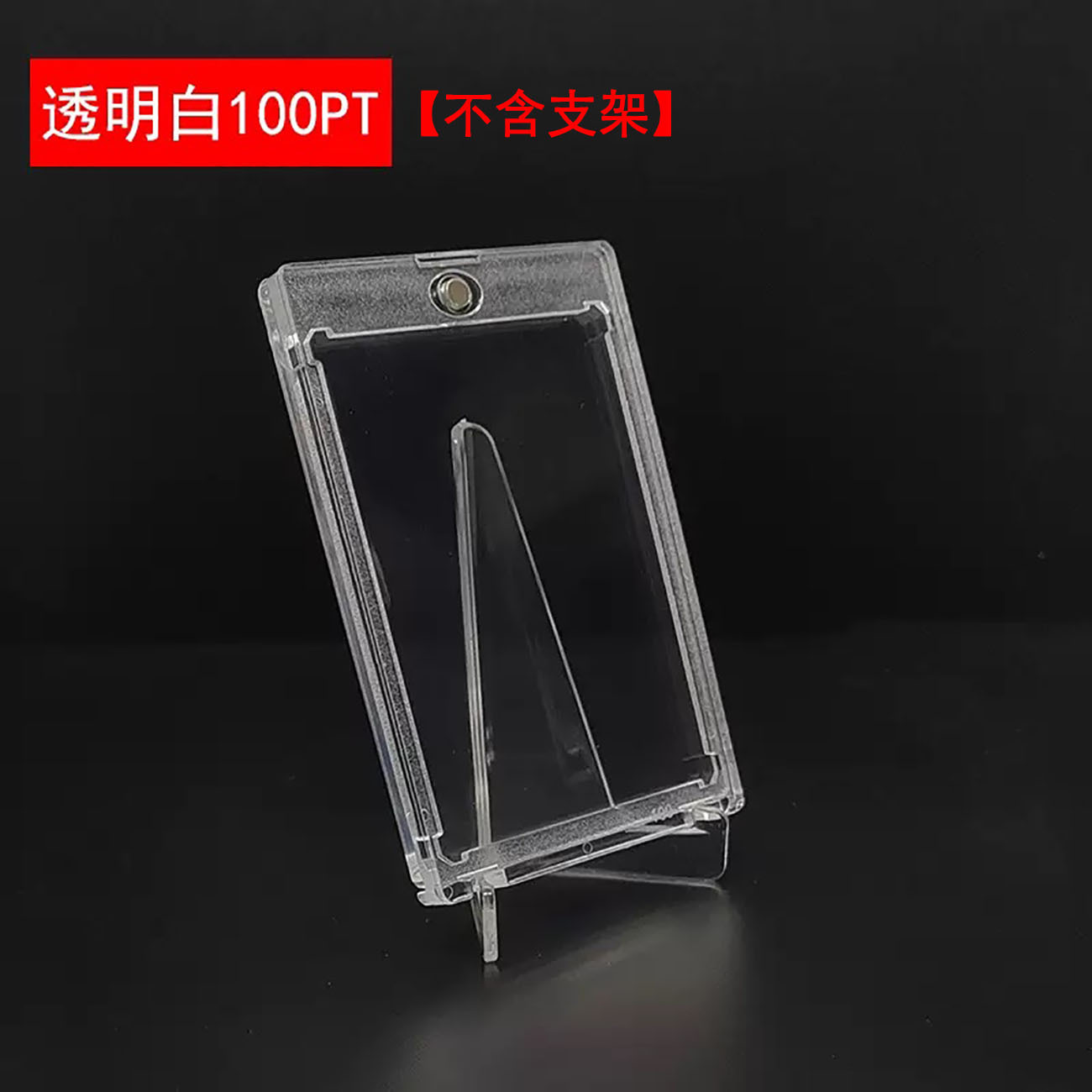 Protector de Cartas Magnético Transparente para Tarjetas Coleccionables