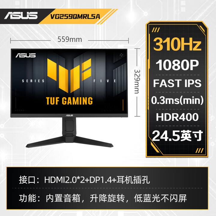 Tuf Vg259Qmrl 24.5-Inch 1K 310Hz Gaming Monitor for Pubg and Office Use Lcd Screen