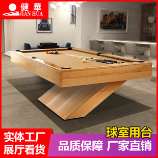 厂家定制实木简约台球桌别墅俱乐部球室办公室茶桌多功能桌球台尼-阿里巴巴