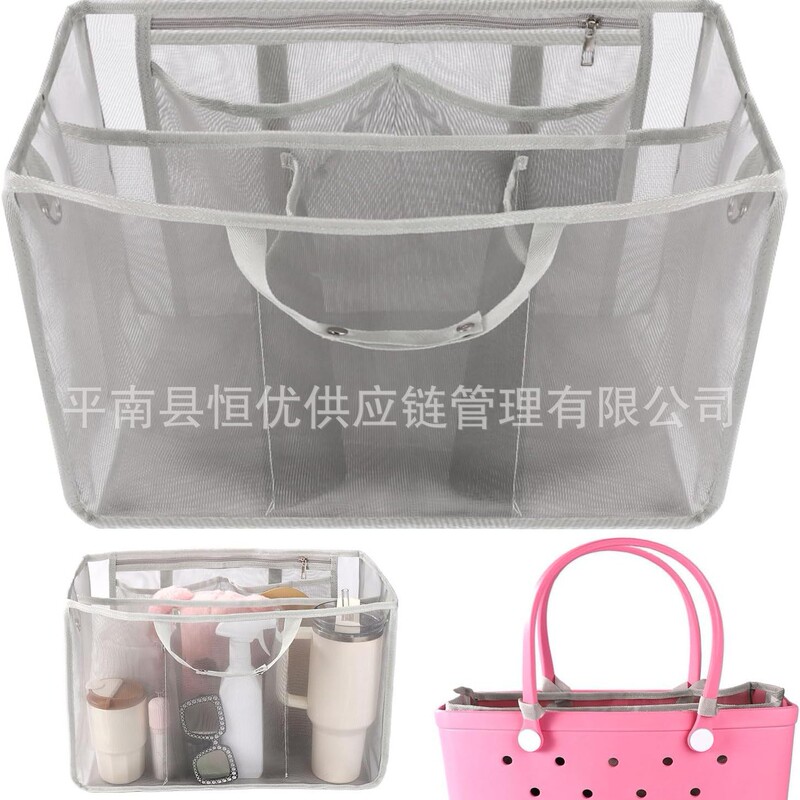 Cross-Border Popular Bogg Bag Liner Accessory Storage Bag, Lightweight Quick-Drying Mesh Organizer Tote Bag to Save Space