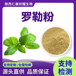 �_�շ�Basil Powder�����{�ϷۏS�ҬF؛����ă�1kg����