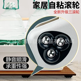 万向轮;收纳盒;收纳架