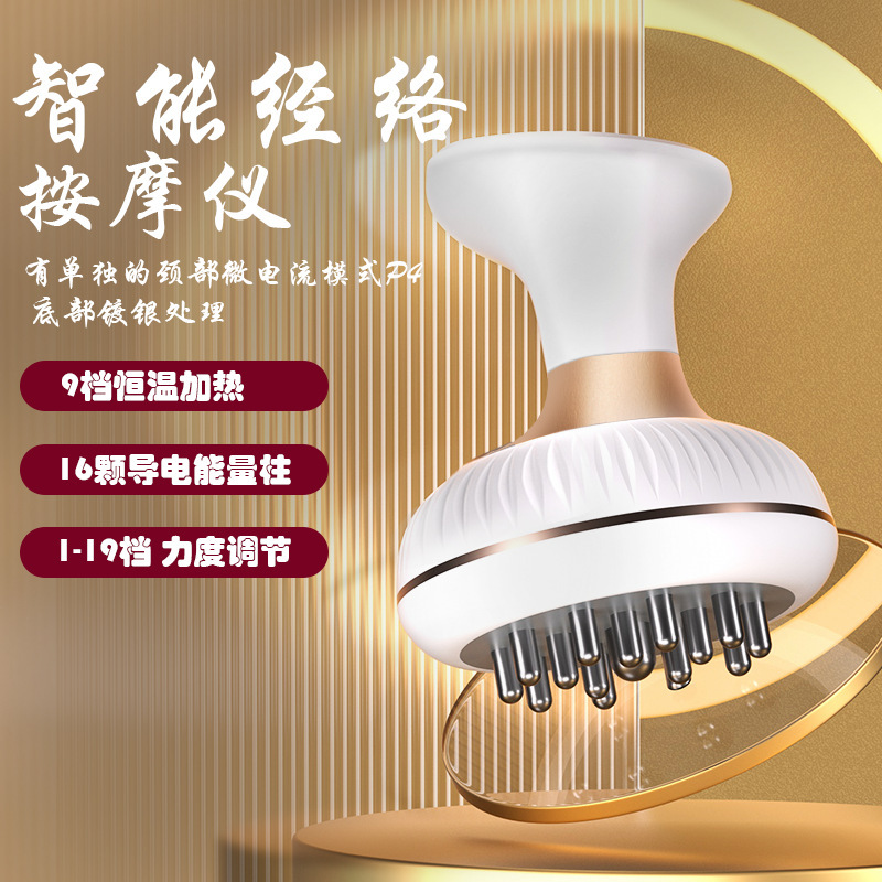 家庭用知能電気経絡ブラシ充電振動加熱揉腹筋絡マッサージ器美容院掻爬器赤色光|undefined