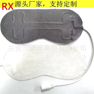 Factory direct heating eye mask heating film can be made of any shape material size heating eye mask electric heating film