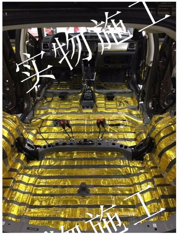 Car Anti-Vibration Sound Insulation Board, Whole Car Door Noise Reduction Fender Chassis, Four-Wheel Trunk Cotton Modification Material