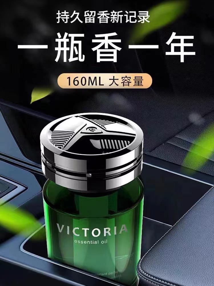 Cat Star Car Perfume Long-Lasting Fragrance Car Fragrance Victoria Cup Holder Perfume Car Charm Perfume
