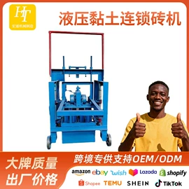 建材加工机械;其他工程机械;液压整机