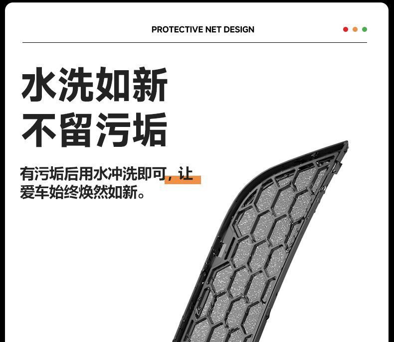 Suitable for Tesla Six-Seater Model Yl Insect-Proof Net, Hood Grille Protection Cover, Air Inlet Protection Accessories