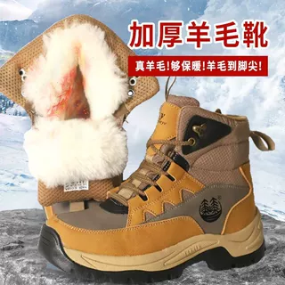 羊毛男靴内蒙棉鞋加厚东北保暖防寒雪地靴皮毛一体羊毛大头冬季靴