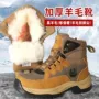 内蒙东北防寒保暖男靴