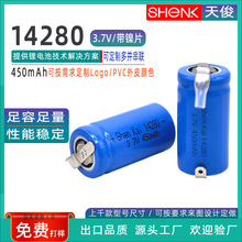 S142805CƬ3.7V 450mah׼ʽ늳