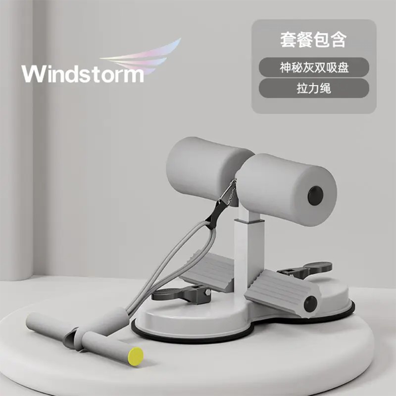 (강화 이중흡착컵 + 텐션로프) 미스테리어스 그레이