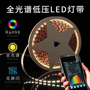Led light with eye protection full spectrum 98 high display refers to the living room ceiling 24v low voltage light with led light bar project home decoration