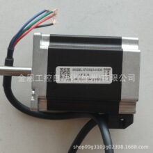 leadshine/原装正品雷赛步进电机57CM23-0-S30