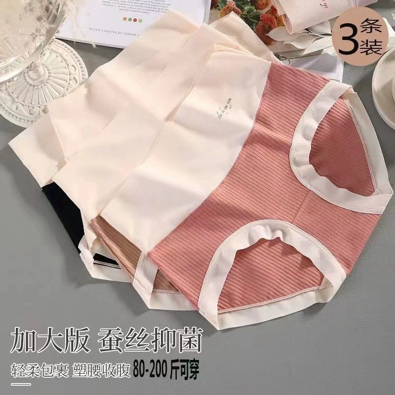 Т underwear, хлопковые брюки, летняя тонкая антибактериальная талия поясе, плюс размер, высокая талия