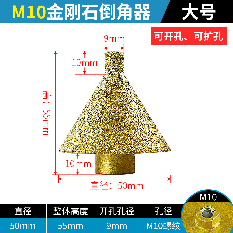 Diamante biselado dispositivo cerámica Dali cuarzo piedra punzonado taladro piedra agujero abridor cónico paraguas cabeza de molienda