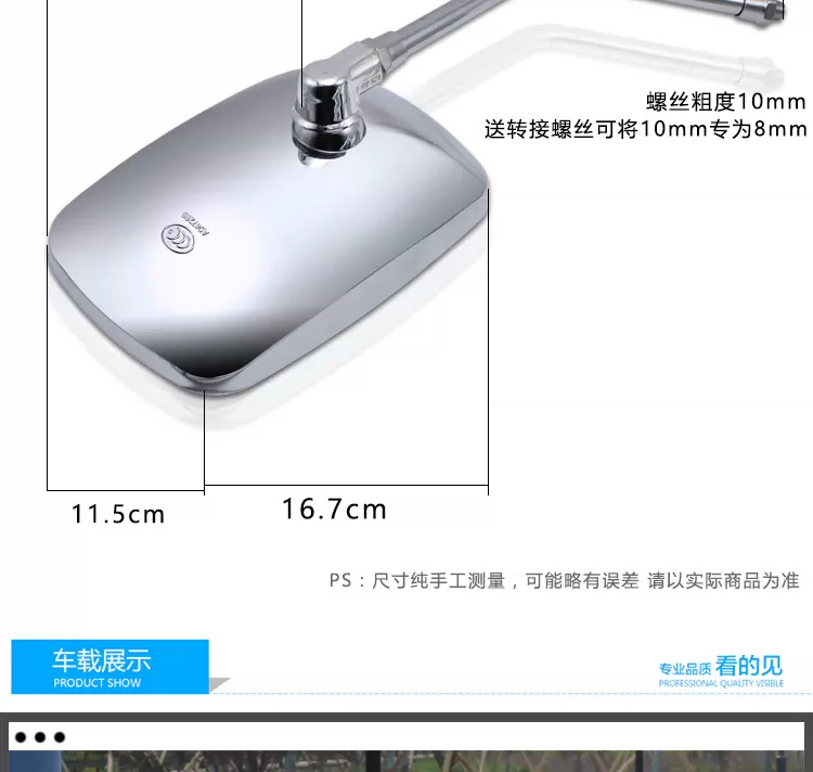 Rearview Mirror for Electric Scooter, Motorcycle Modification, Electroplated 10mm Wide-Angle Reflector for Tricycle