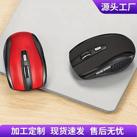 光电鼠标;键盘;无线键鼠