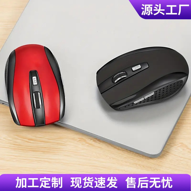 Manufacturer's In-Stock 2.4g Optical Mouse 6-Button Computer Office Business Accessory 7500 Wireless Portable