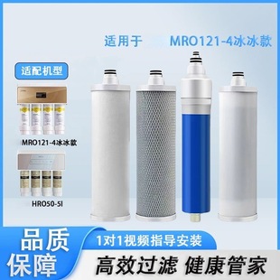 �m������MRO121-4�����ζ�D130�W��˹����HRO50-5IPP��ROĤ�Vо