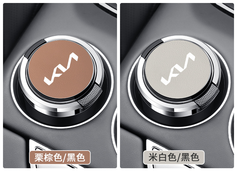 Suitable for Kia Zhipao K3KX Huanchi K4K2K5/KX7/KX5 car ashtray metal liner flame retardant