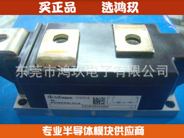 德国品质 DD435N36K  DD435N34K 二极管模块 整流模块