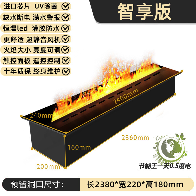 马蒂昂雾化壁炉智能加湿器现代装饰嵌入式3d仿真火蒸汽火焰客厅|undefined