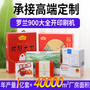 �S��ţƤ���а��b�ж���С���� ӡˢ���㼈�вʺа��b���Ӷ���