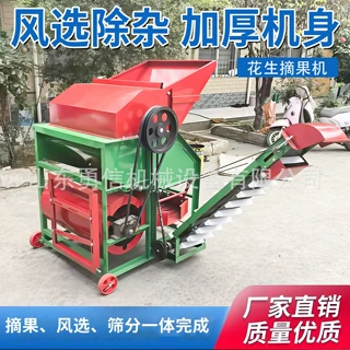移动式花生摘果机干湿花生秧摘果 带风选震动筛移动式花生摘果机