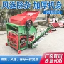 风选干湿摘果移动式摘果机
