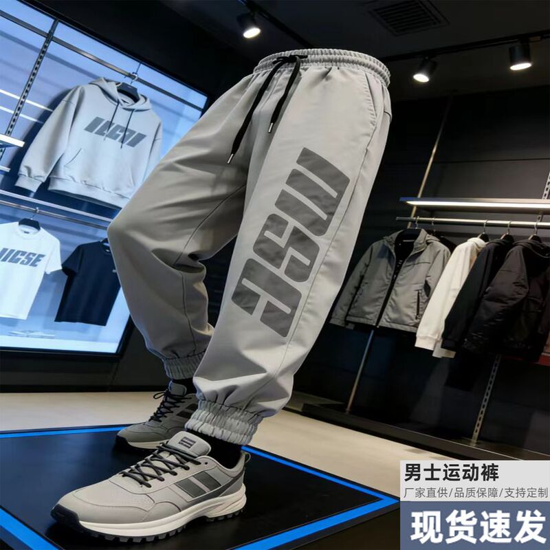 New Men's Sports Pants, Loose Fit, Jogging Pants with Pockets, Suitable for Exercise, Running, and Training