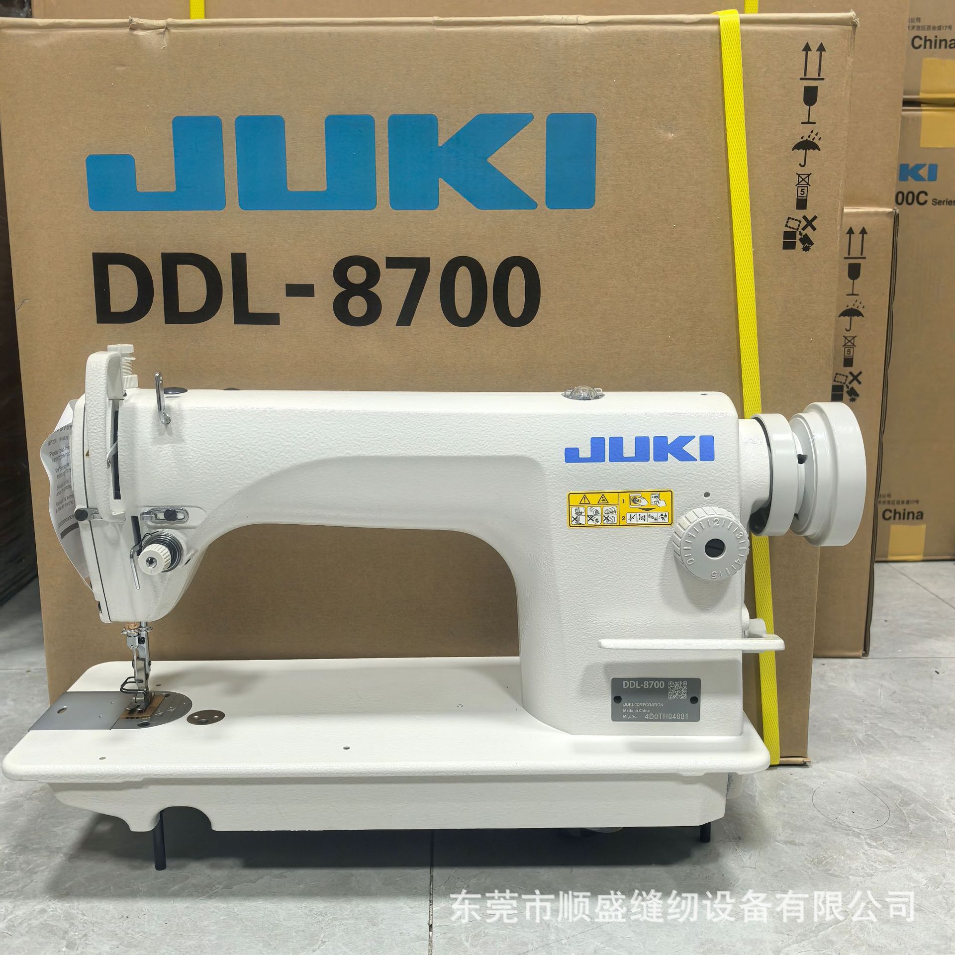 Mayorista JUKI / máquina pesada DDL - 8700 máquina de coser plana máquina de coser industrial máquina de coser plana