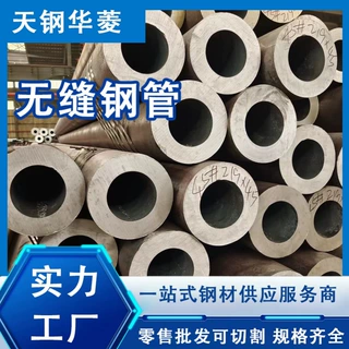 无缝钢管12Cr1MoVG高压合金无缝管高压锅炉钢管厂家批发