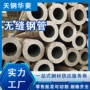 无缝高压12cr1movg合金钢管
