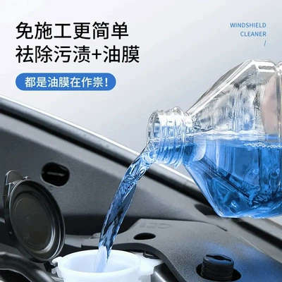 Genuine Anti-Fog and Glass agent